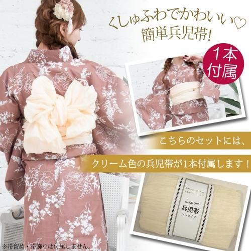 【グラシア】 浴衣 兵児帯 鼻緒下駄 3点セット 涼し気な流水に揺れるコスモス浴衣 ピーコックグリーン フリーサイズ グラシア】 浴衣 兵児帯 鼻緒下駄 3点セット 涼し気な流水に揺れる