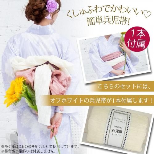グラシア】 浴衣 兵児帯 鼻緒下駄 3点セット 大ぶりの芍薬の花が柔らかな