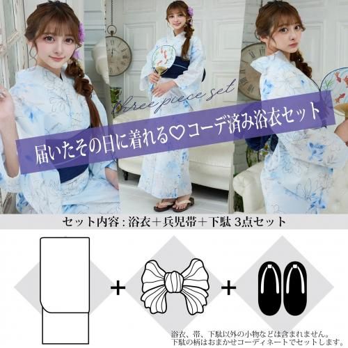白地に淡いブルーの線描と水彩調の花々が舞う浴衣3点