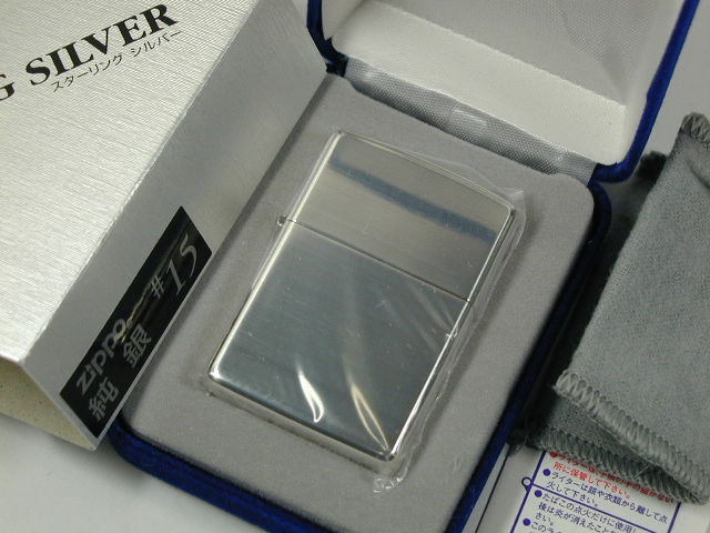 ジッポーZippoスターリングシルバー純銀無垢#15 Silver925