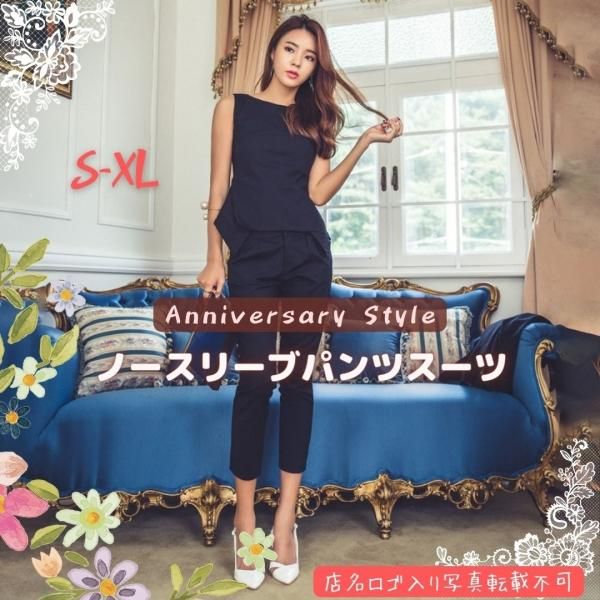 パンツスーツ レディース S-XL ネイビー 黒 上下セット ツーピース ７分丈 パンツドレス 美シルエット u6250 ノースリーブ クロップドの通販は