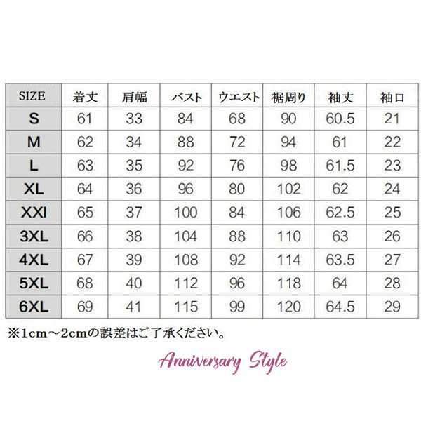 スーツ5点セット L(通常S-M)即納 ジャケット＋スカート＋パンツ＋