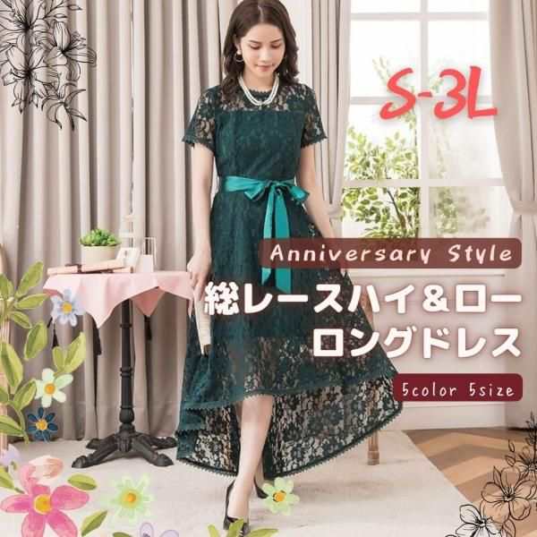 パーティードレス 結婚式 20代 40代 大きいサイズ S-3L ネイビー