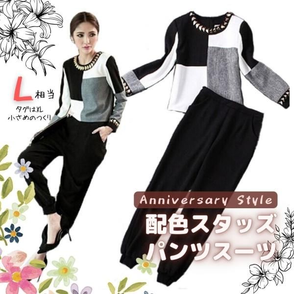 パンツスーツ XL(L相当)即納 ビジュー付 長袖 セットアップ パンツドレス 黒 グレー 白 hfon-0819 レディース 低身長向け 身長150cmの通販は