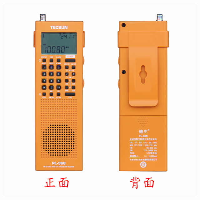 EnergyPower] TECSUN PL-368 セット SSB・同期検波・長波 [交換用