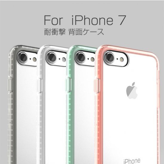 Apple Iphone8 Iphone7 Iphone Se 第2世代 クリアケース カバー Tpu 耐衝撃 アイフォン8 7ソフトケース カバー おすすめ おしゃれの通販はau Pay マーケット It問屋