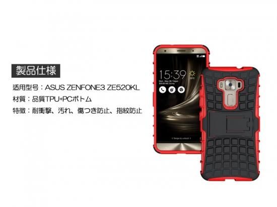 Zenfone3 ケース カバー 耐衝撃 Tpu Ze5kl タフで頑丈 2柔構造 ゼンフォン3 耐衝撃カバー おすすめ おしゃれ スマフォ スマホ スマートの通販はau Pay マーケット It問屋