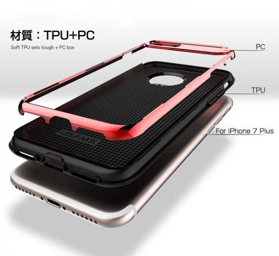 Iphone7 Plus 耐衝撃ケース カバー Tpu 2重構造 かっこいい アイフォン7プラス 耐衝撃カバー おすすめ おしゃれ スマフォ スマホ スマーの通販はau Pay マーケット It問屋