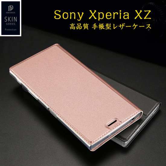 Xperia Xz ケース カバー 手帳型 レザー シンプル耐衝撃 ソニーおしゃれ エクスペリアxz 手帳型カバー おすすめ スマフォ スマホ スマの通販はau Pay マーケット It問屋