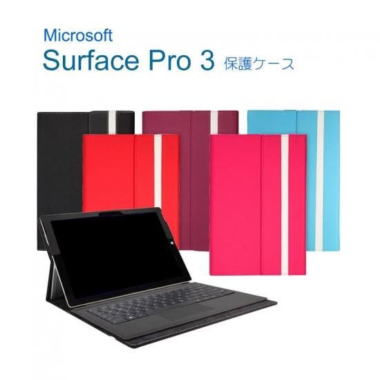 Surface Pro 3 ケース レザー 手帳 横開き マイクロソフト サーフェス サーフェイス プロ3 カバー 軽量 薄 スタンドケース スタンドカの通販はau Pay マーケット It問屋