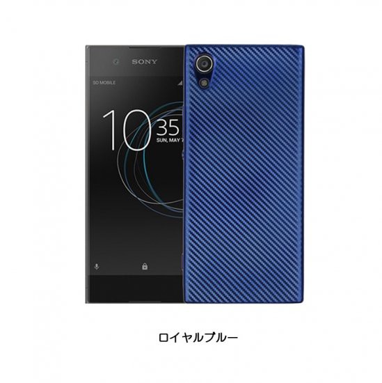 Sony Xperia Xa1 Ultra ケース カバー Tpu カーボン調 かっこいい ソニー エクスペリア Xa1 ウルトラ ソフトカバー おすすめ おしゃれ アの通販はau Pay マーケット It問屋