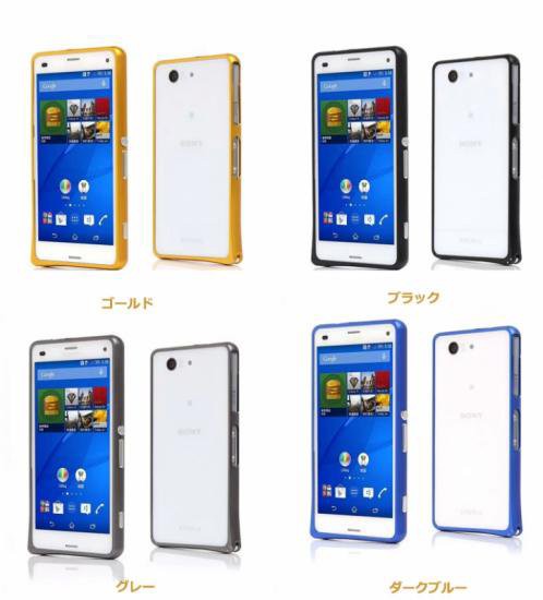 売り尽くしセール Xperia Z3 Compact バンパーケース カバー耐衝撃 落下防止 航空宇宙アルミ メタルサイドバンパー エクスペリアz3コンパの通販はau Pay マーケット Phonecase Au Pay マーケット店