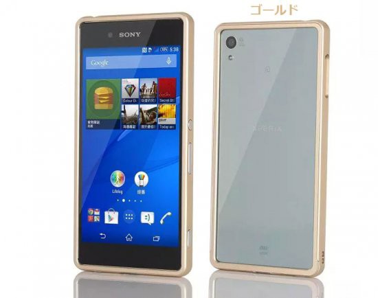 売り尽くしセール Xperia Z4 ケース カバー アルミ バンパー シンプルで頑丈 スリム 薄型 かっこいい おしゃれ 耐衝撃 エクスペリアz4 の通販はau Pay マーケット It問屋