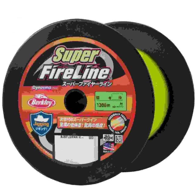 BERKLEY バークレイ スーパーファイヤーライン 1200M 0.5号/8LB グリーン