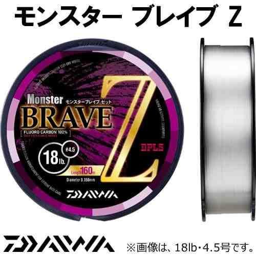 DAIWA ダイワ モンスターブレイブZ25LB-160の通販はau PAY マーケット