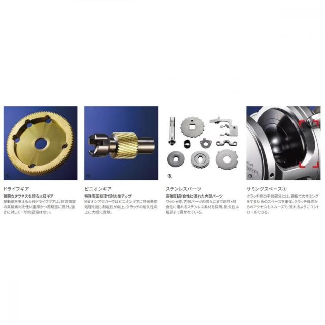 SHIMANO シマノ 21オシアジガー 2000NR XG