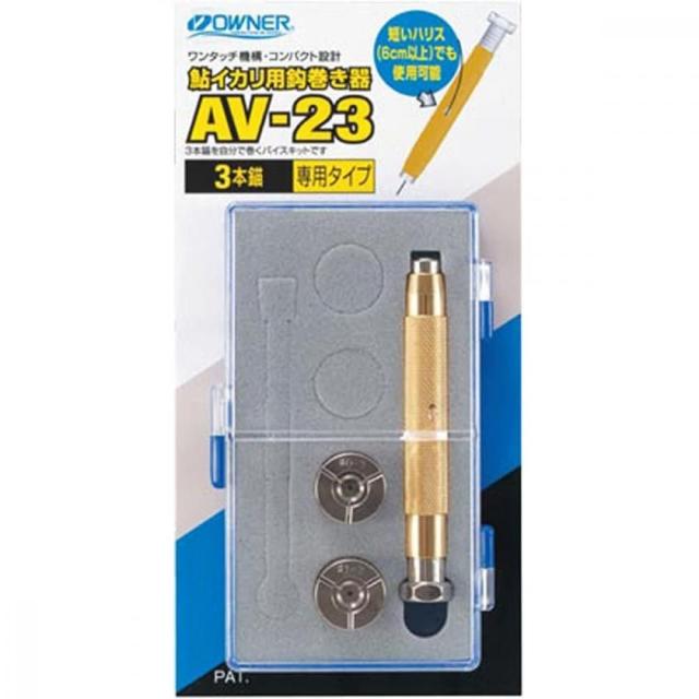 OWNER オーナーばり 9689 鮎イカリ用鈎巻き器 23セット