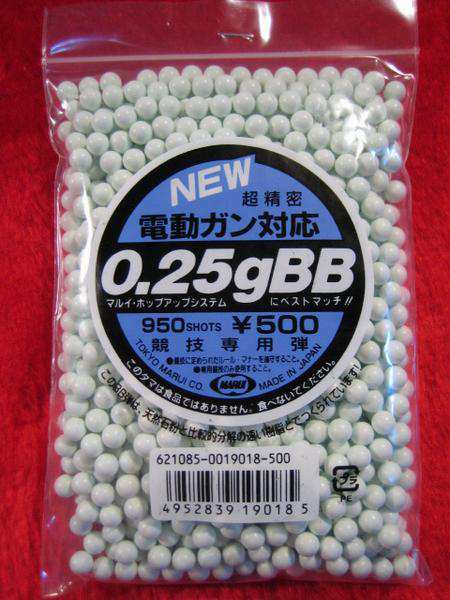 全国割引 950発 東京マルイ 0.25 bb弾 dced78a0 若者の大愛商品 -feb.ulb.ac.id