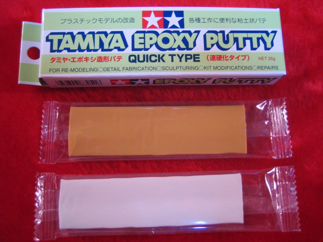タミヤ エポキシ造形パテ 速硬化タイプ NET:25g (市/B)♪の通販はau