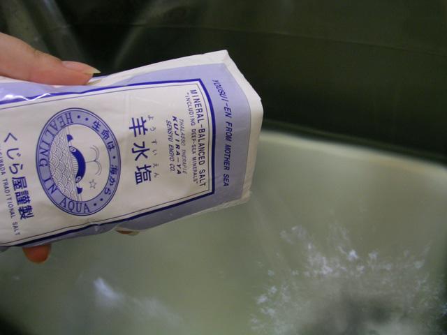 入浴剤 バスソルト 羊水塩 1箱 500g×20袋セット 国産 日本製 ミネラル