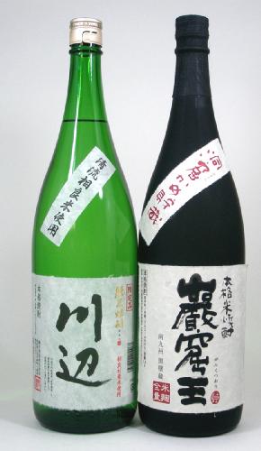 【厳選米焼酎】川辺・巌窟王　２本セット　1800ｍｌ×2本 飲み比べ セット