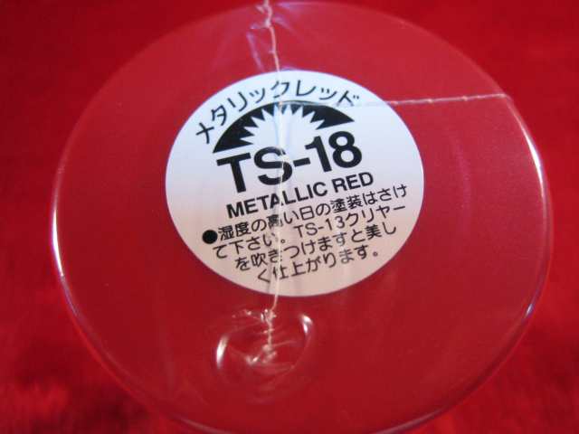 遠州屋 タミヤ スプレー塗料 Ts 18 メタリックレッド 市 の通販はau Pay マーケット ホビーショップ遠州屋