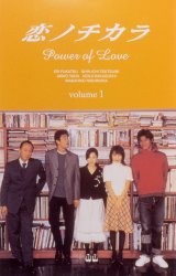 深津絵里　恋ノチカラ　DVD ４巻セットの通販は 14,708円