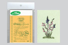 ２０ Off 押し花和紙アイロン接着シート和紙ヒートシート ハガキ判の通販はau Pay マーケット アート銀座屋wowma 店