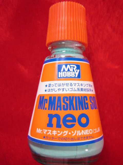 Mr.マスキング・ゾル NEO (ゴム系) 塗ってはがせる GSIクレオス (市)☆の通販はau PAY マーケット - ホビーショップ遠州屋