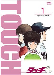 新品　あだち充　TV版パーフェクト・コレクション　タッチ　ＤＶＤ　17巻セット