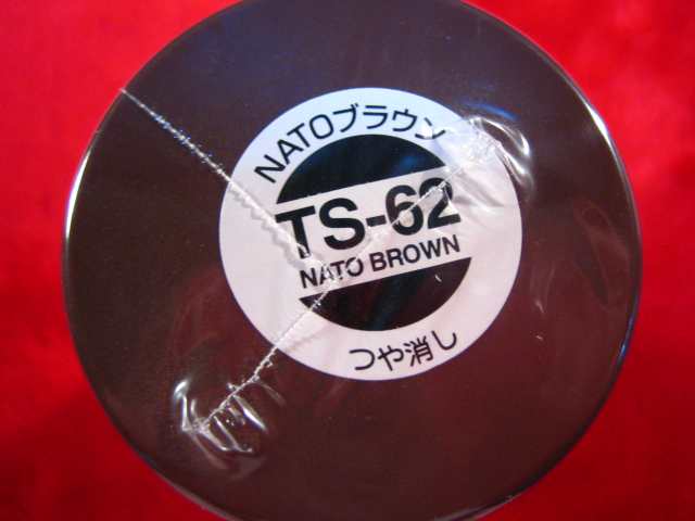 遠州屋】 タミヤ スプレー塗料 (TS-62) NATOブラウン つや消し (市)☆の通販はau PAY マーケット - ホビーショップ遠州屋