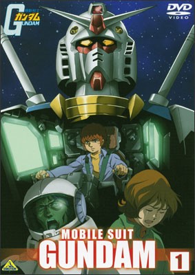 【送料無料】　ファーストＴＶシリーズ　機動戦士ガンダム（GUNDAM）　DVD１１巻セット｜au PAY マーケット