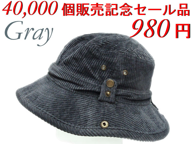 帽子 レディース ハット 帽子 ハット セール品 ９８０円 帽子 登山 帽子 メンズ ハットの通販はau Pay マーケット 帽子屋 ミッサモーレ