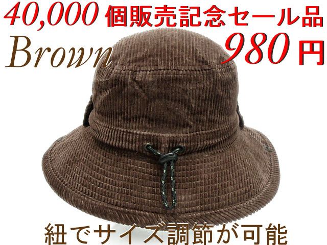 帽子 レディース ハット 帽子 ハット セール品 ９８０円 帽子 登山 帽子 メンズ ハットの通販はau Pay マーケット 帽子屋 ミッサモーレ