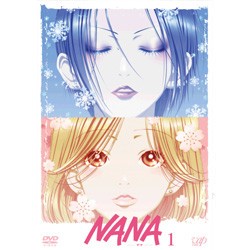 送料無料 新品 アニメ版 Nana ナナ Dvd17巻セットの通販はau Pay マーケット 脳トレ生活