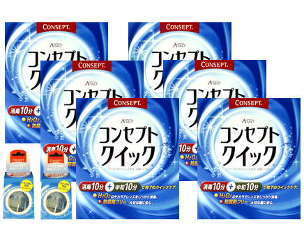 コンセプトクイック 240mL ソフトコンタクト洗浄液　13セット コンセプトクイック 240mL ソフトコンタクト洗浄液 13セット
