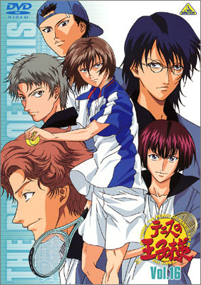 新品 テニスの王子様 DVD15巻セット_1