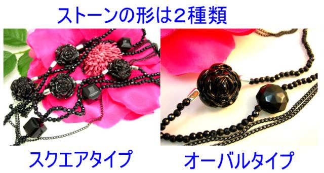 送料無料 ネックレス アナスイじゃないよ 黒薔薇 ロングネックレス 