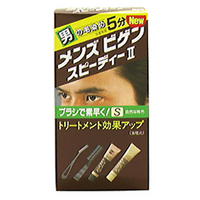 【３個セット】 メンズビゲン スピーデイーII 自然な褐色 S(40g+40g)×３個セット 【医薬部外品】