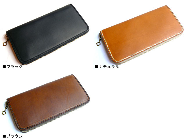 ポーター 吉田カバン Grunge グランジ レザーロングジップウォレット ブラウン 送料無料 Porter 長財布 ラウンドファスナー 071 の通販はau Pay マーケット A One