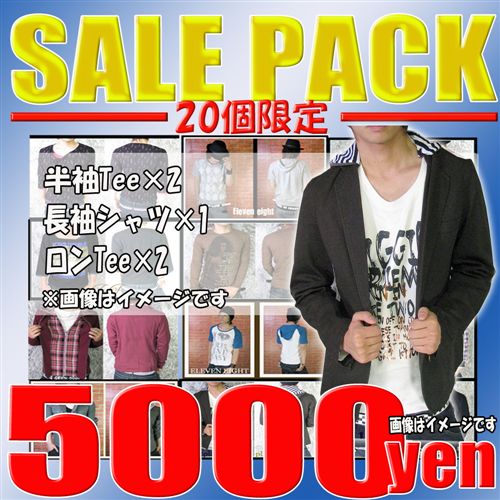 2025 超おすすめ イチオシ サロン系！！20個限定 福袋 送料無料