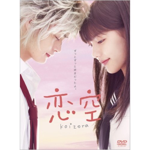 ドラマ25 セトウツミ DVD-BOX〈4枚組〉 Amazon.co.jp: ドラマ25