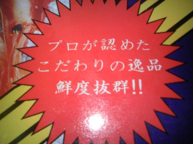 甘エビ 特大 4ｌ お刺身用 1kg プリプリ のし対応 お歳暮 お中元 ギフト q 魚介の通販はau Pay マーケット 卸値良品市場 仙台中央水産