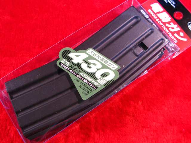 東京マルイ 】次世代電動ガン M4シリーズ用 430連射 多弾