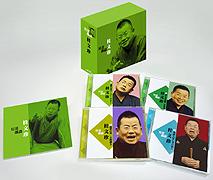 精選落語　桂　文珍（CD4枚組）