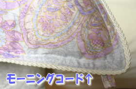 【送料無料】オーダー羽毛掛布団95(薄手)　ノンキルト(半シルク)　シングルサイズ_3