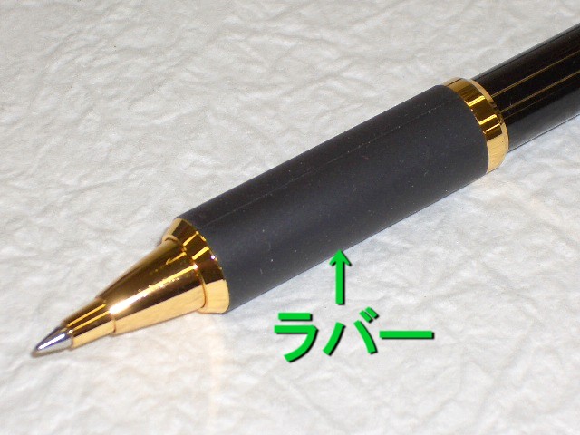 シャチハタ ネームペン キャップレスS TKS-BUS1 6900円 印鑑付