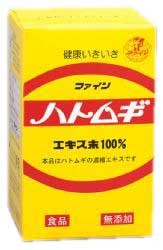 【３個セット】 ファイン ハトムギエキス末×３個セット   ※軽減税率対応品