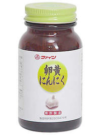 【５個セット】 ファイン 卵黄にんにく 120球×５個セット   ※軽減税率対応品【t-0】