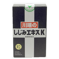 【３個セット】 川端のしじみエキスK(粒) 110粒×３個セット   ※軽減税率対応品
